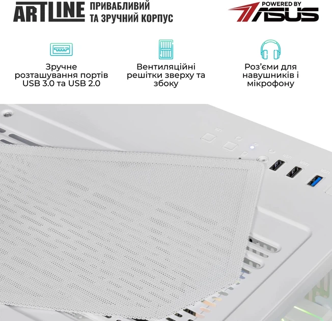 Компьютер ARTLINE Gaming X39WHITE (X39WHITEv83) - изображение 5