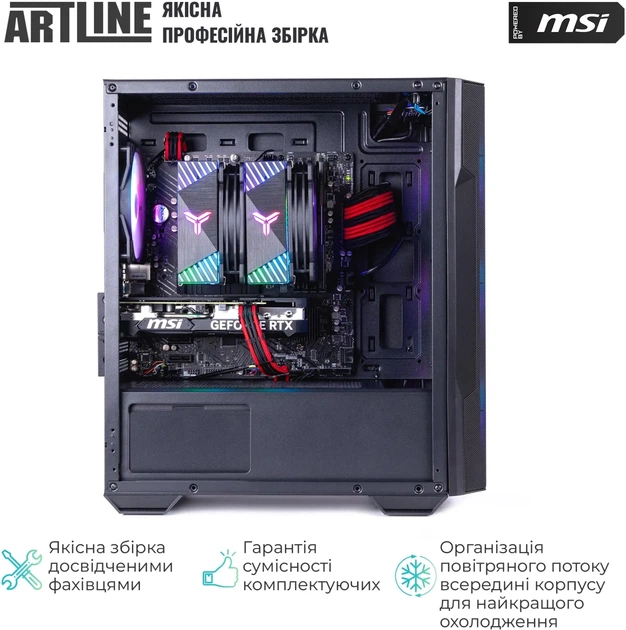 Компьютер ARTLINE Gaming DRGN (DRGNv170) - изображение 10