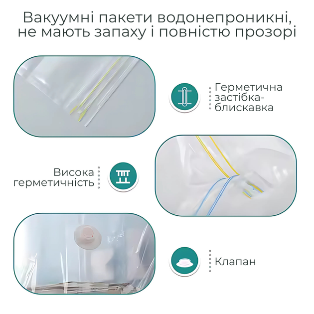Вакуумные пакеты для одежды вещей багажа, мешки вакуумные для хранения с ручным насосом прозрачные, набор 8 шт 40×60 см - 2 шт 50×70 см - 2 шт 60×80 см - 2 шт 80×100 см - 2 шт - изображение 6
