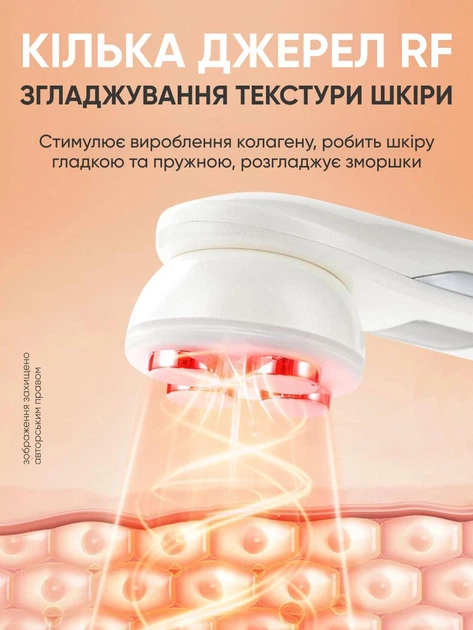 Массажер для лица микротоковый ультразвуковый с функцией EMS RF и