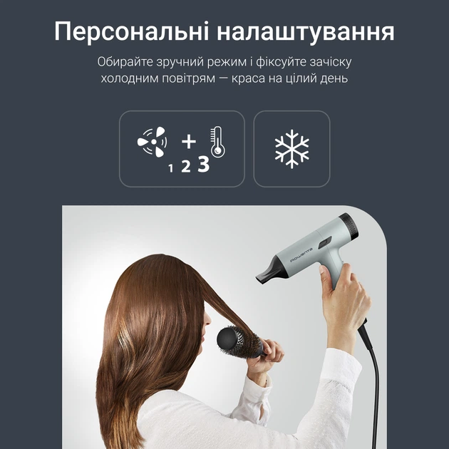 Фен Rowenta NANO Tiny HY7120E0 - изображение 6