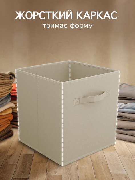 Органайзер для хранения вещей белья одежды книг мелочей в шкаф UnA набор 3 шт коробка кофр для ванной комнаты детских вещей бежевый (123.0033) - изображение 2