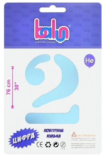 Фольгована кулька Цифра 2, ніжно блакитна (baby blue), 76 см - зображення 2