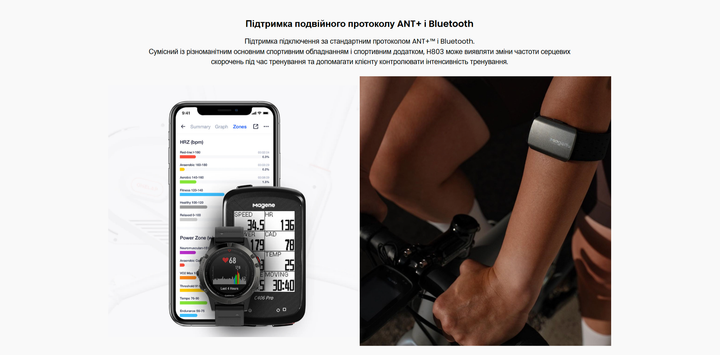 Оптический датчик пульса на руку пульсометр спортивный Magene H803 HRM Bluetooth | ANT+ с аккумулятором - изображение 6