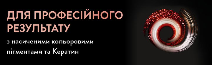 Стійка фарба для волосся Syoss 4-15 Димчастий хром 115 мл (9000101266481) - зображення 14
