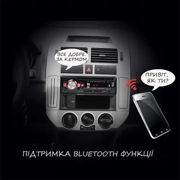 Автомагнітола JSD 308-BT для автомобіля з підсвічуванням FM/MP3/USB/SD 2703 - Фото 6 Автомагнітола JSD 308-BT для автомобіля з підсвічуванням FM/MP3/USB/SD 2703 - зображення 6