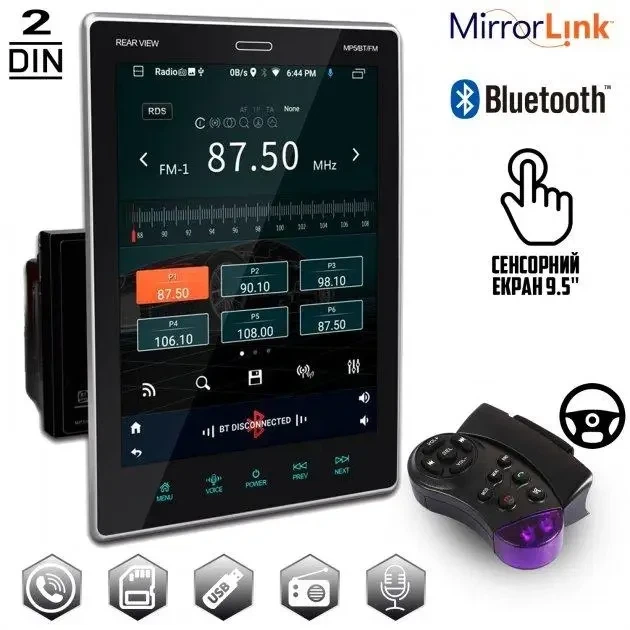 Автомагнітола 2Din с сенсорным экраном D 9.5 Tesla Style Bluetooth пульт 7577 - изображение 3