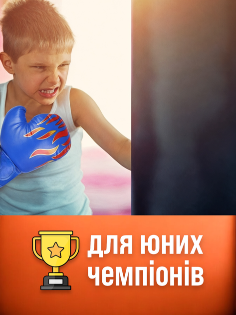 Боксерские перчатки детские 6 унций oz для бокса для детей 5-9 лет синий - изображение 2