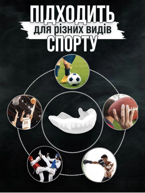 Капа боксерская капы для бокса зубов мма тхэквондо каратэ кикбоксинга спортивная единоборств для боксеров боксера бокс vampire adult двухслойная с футляром белый - изображение 5