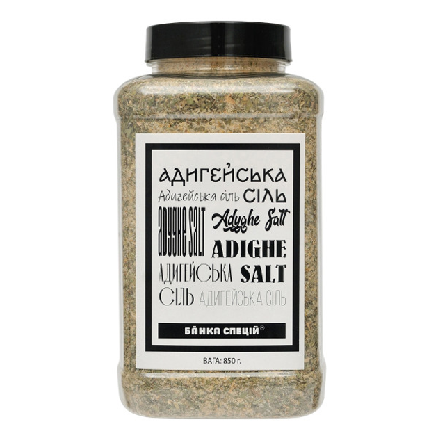 Адыгейская соль, 850 г, 50 шт - изображение 1