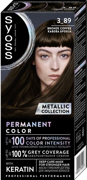 Стойкая краска для волос SYOSS Metallic Collection 3_89 Bronze