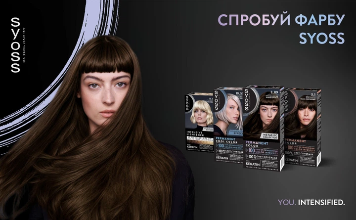 Стойкая краска для волос SYOSS Metallic Collection 3_89 Bronze