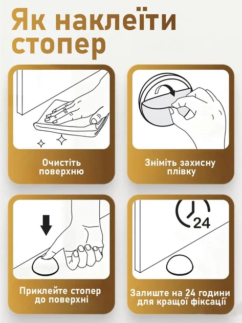 Силиконовый напольный стоппер для дверей от ударов и столкновений прозрачный (CKL-014) - изображение 5