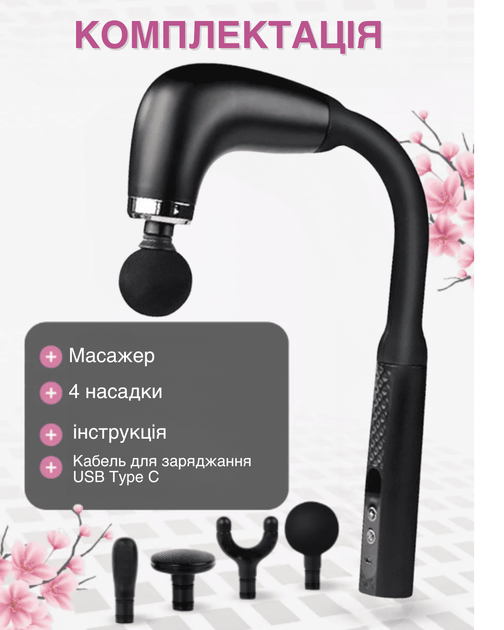Аккумуляторный электрический перкуссионный массажер пистолет для тела плеч спины ног шеи Percussion GTM R01 массажный аппарат для мышц компактный ударный ручной 4 сменные насадки - Фото 6 Аккумуляторный электрический перкуссионный массажер пистолет для тела плеч спины ног шеи Percussion GTM R01 массажный аппарат для мышц компактный ударный ручной 4 сменные насадки - изображение 6