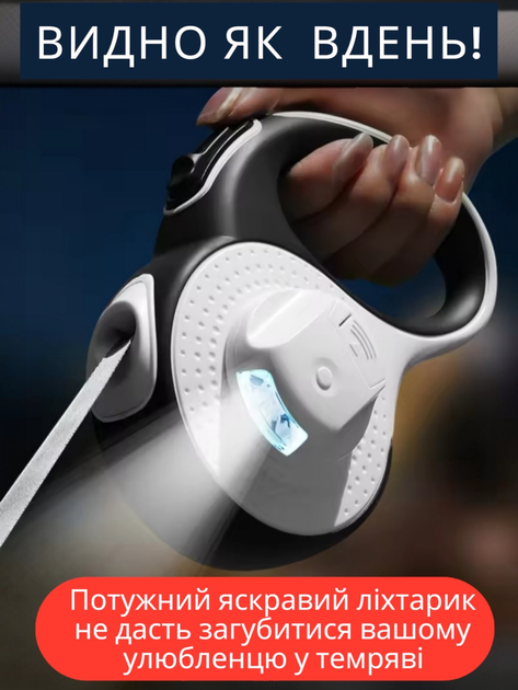 Поводок рулетка для собак 5м до 30 кг поводки для средних и крупных пород домашних животных автоматический с нейлоновой лентой LED фонариком диспенсером гигиенических пакетиков надежный противоударный корпус с противоскользящей рукояткой эргономичный - изображение 5