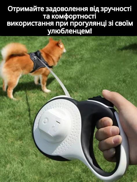 Поводок рулетка для собак 5м до 30 кг поводки для средних и крупных пород домашних животных автоматический с нейлоновой лентой LED фонариком диспенсером гигиенических пакетиков надежный противоударный корпус с противоскользящей рукояткой эргономичный - изображение 6