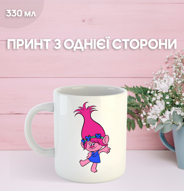 Кружка Тролли с принтом керамическая чашка Trolls 330 мл Uk_814 - Фото 1 Кружка Тролли с принтом керамическая чашка Trolls 330 мл Uk_814 - изображение 1