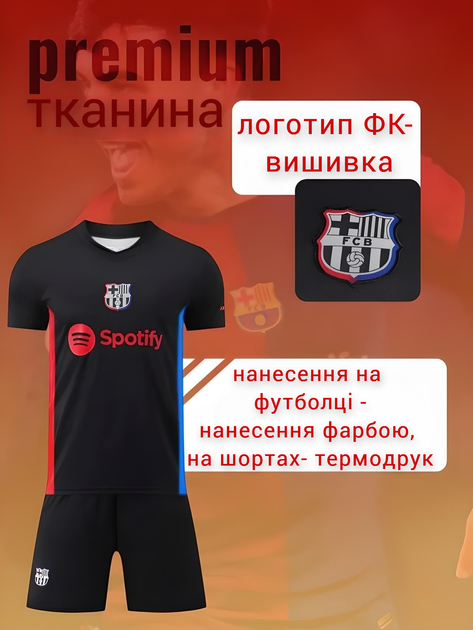 Футбольная форма детская Lamine Yamal (Ламин Ямал) 19 Barcelona (Барселона), сезон 24/25, 20 размер, рост 115-120 см, черный с красным - изображение 3