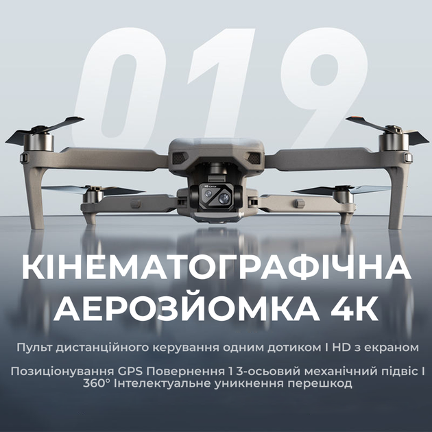 Профессиональный Квадрокоптер COMBO XiL019 4K дрон с 3-осевым подвесом, 6 км, 45+45 мин. экран на пульте - изображение 3