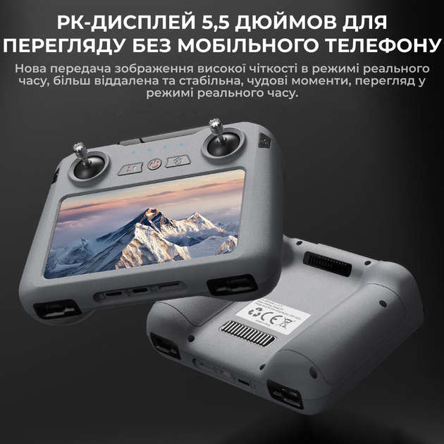 Профессиональный Квадрокоптер COMBO XiL019 4K дрон с 3-осевым подвесом, 6 км, 45+45 мин. экран на пульте - изображение 5
