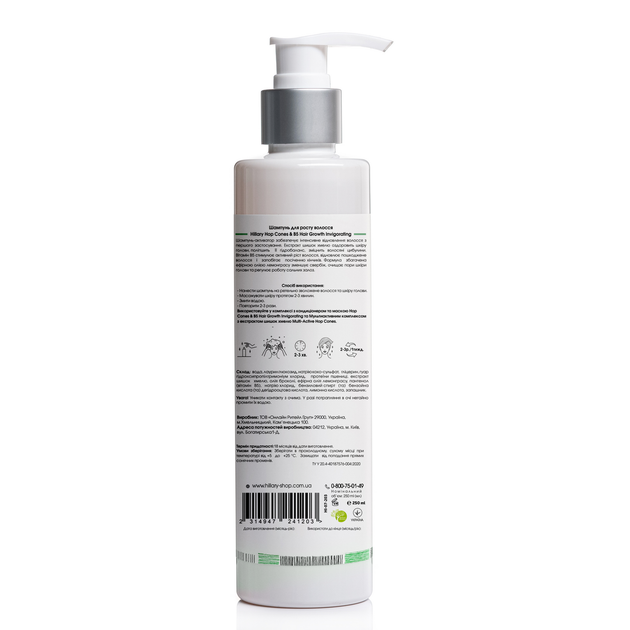 Шампунь для роста волос Hop Cones&B5 Hair Growth Invigorating Hillary 250 мл - Фото 3 Шампунь для роста волос Hop Cones&B5 Hair Growth Invigorating Hillary 250 мл - изображение 3