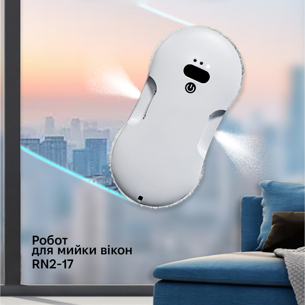 Робот для мийки вікон INSPIRE RN2-17 white - Фото 2 Робот для мийки вікон INSPIRE RN2-17 white - зображення 2