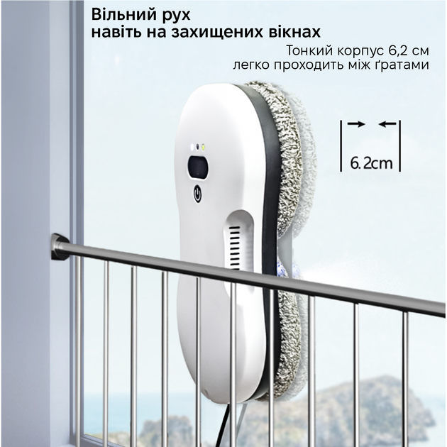 Робот для мийки вікон INSPIRE RN2-17 white - Фото 5 Робот для мийки вікон INSPIRE RN2-17 white - зображення 5