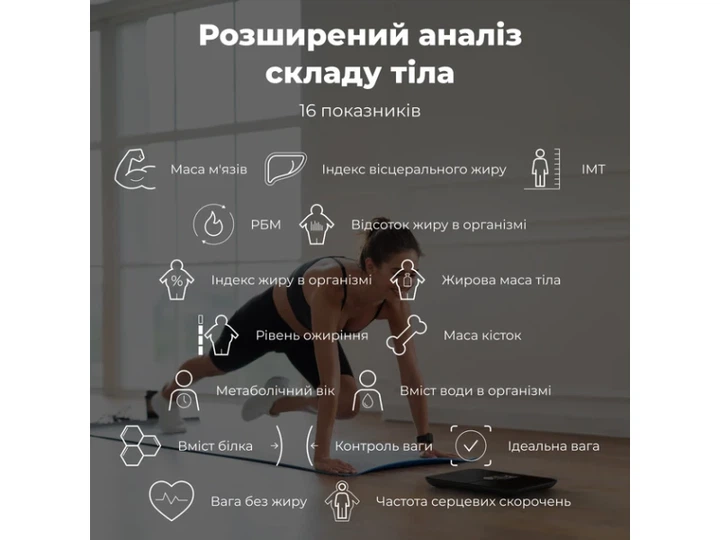 Ваги підлогові електронні AENO BS2S (ABS0002S) - изображение 10