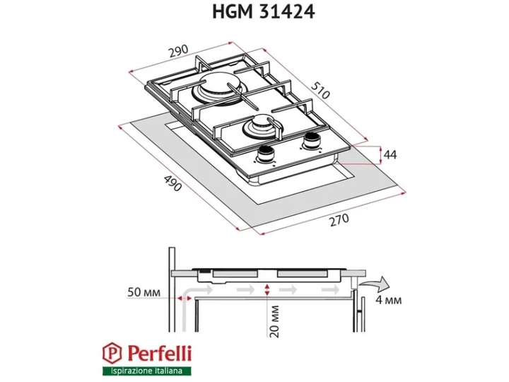 Варильна поверхня Perfelli HGM 31424 IV - изображение 9