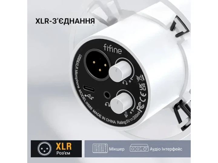 Мікрофон студійний/ для ПК Fifine K688W - Фото 3 Мікрофон студійний/ для ПК Fifine K688W - изображение 3