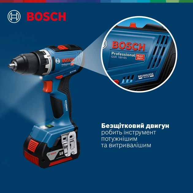 Akumulatorowa bezszczotkowa wiertarko-wkrętarka Bosch GSR 18V-65 Solo (06019N3200) - obraz 5