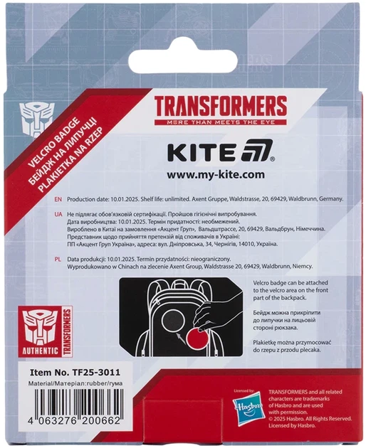 Бейдж Kite Transformers на липучці (TF25-3011) - Фото 8 Бейдж Kite Transformers на липучці (TF25-3011) - зображення 8