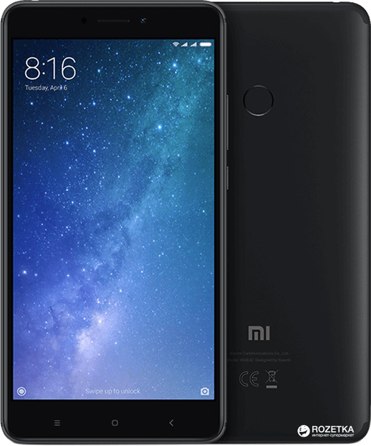 Мобильный телефон Xiaomi Mi Max 2 4/64GB Black – фото, отзывы ...