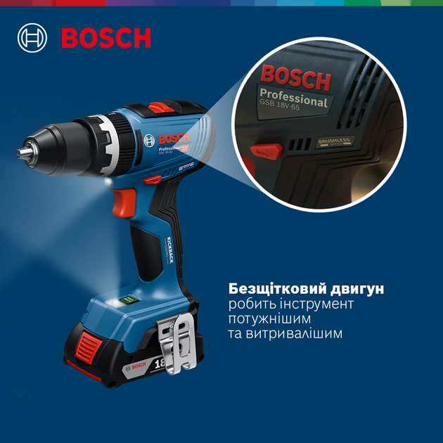 Акумуляторний безщітковий ударний дриль-шурупокрут Bosch GSB 18V-65 + 2 x акумуляторні батареї GBA 18V 2.0 Ah + Зарядний пристрій GAL 18V-20 Professional + L-Case (06019N3100) - зображення 3