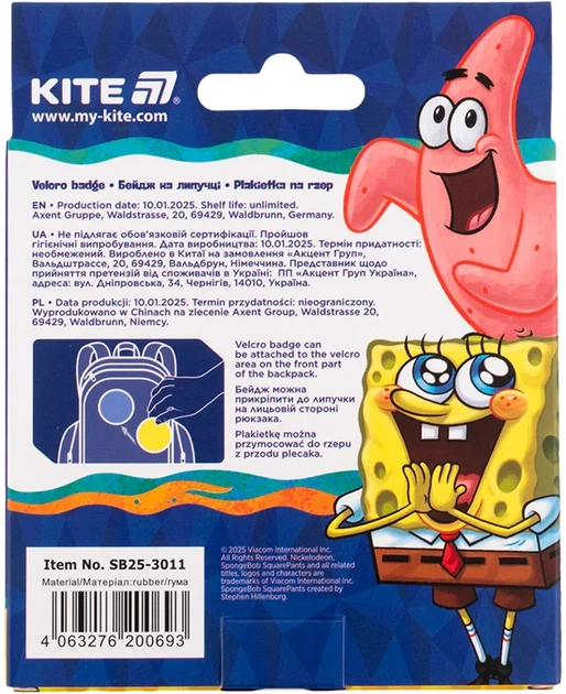 Бейдж Kite SpongeBob SquarePants на липучці (SB25-3011) - Фото 8 Бейдж Kite SpongeBob SquarePants на липучці (SB25-3011) - зображення 8