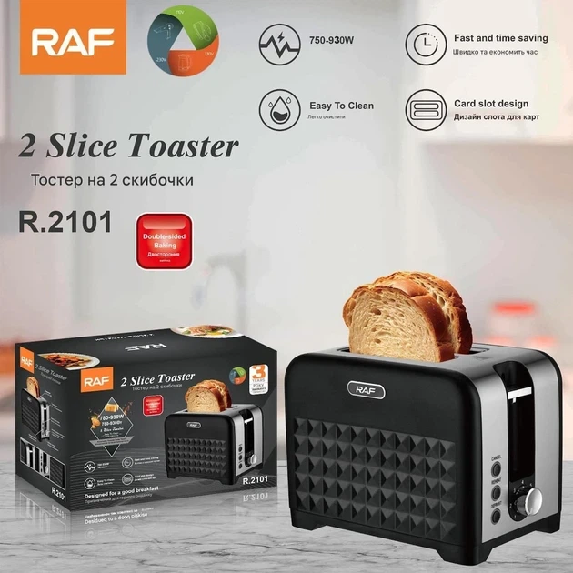 Тостер RAF R.2101 на 2 отделения 930W Black (3_06332) - изображение 6