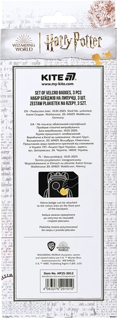 Набор бейджей Kite Harry Potter на липучке 3 шт (HP25-3012) - изображение 7