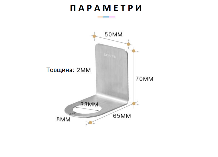 Настінний тримач мила гелю для душу дезенфікуючих засобів 33 мм - изображение 2