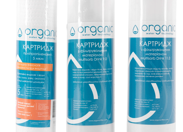 Проточний фільтр Organic Smart Ultra Leader з UF мембраною - изображение 3