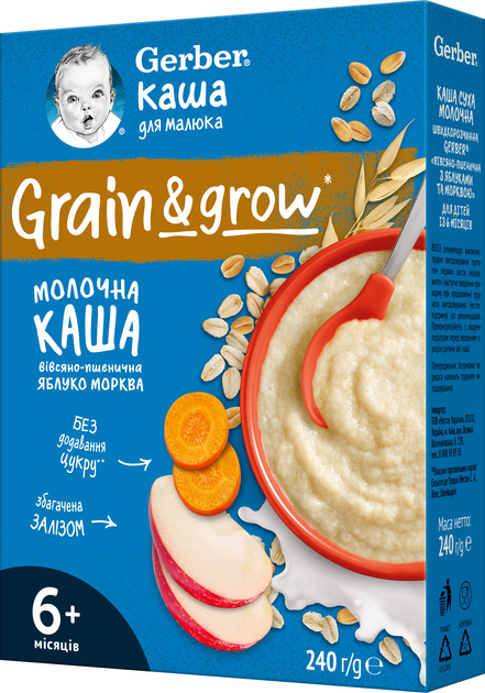 Дитяча молочна каша Gerber Вівсяно-пшенична Яблуко-Морква для дітей із 6 місяців 240 г (7613287944528) - зображення 1