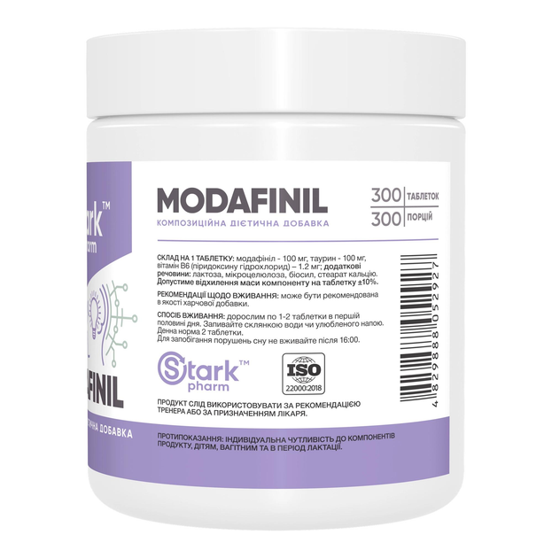Модафініл Stark Pharm Modafinil 100 мг - 300 таблеток (4829888052927) - зображення 2