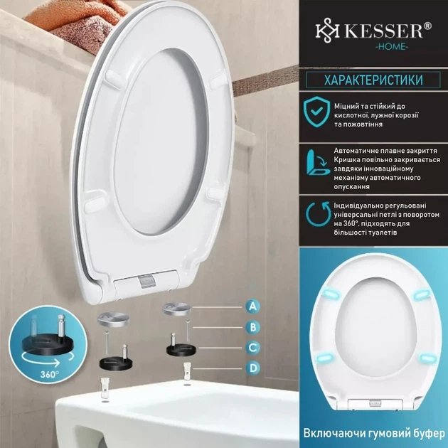 Съемная крышка для унитаза KESSER Duroplast с механизмом плавного закрытия белая О-образная форма Германия - изображение 3