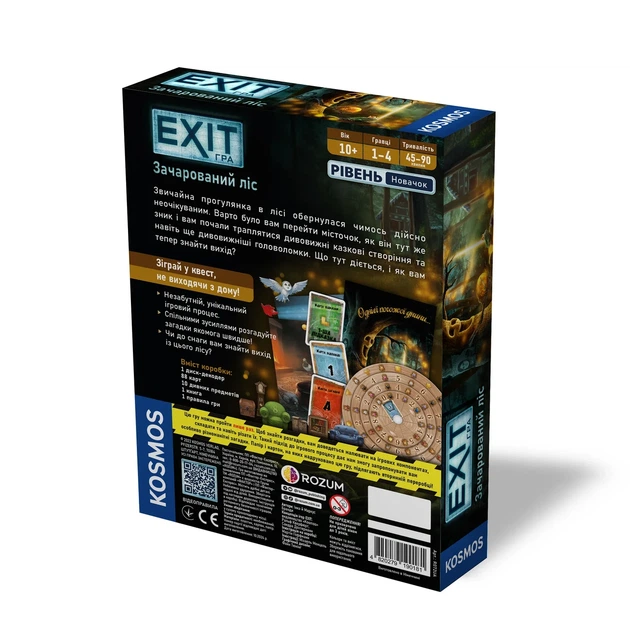 Настільна гра ROZUM EXIT: Зачарований ліс (The Enchanted Forest) (R072UA) - Фото 3 Настільна гра ROZUM EXIT: Зачарований ліс (The Enchanted Forest) (R072UA) - зображення 3