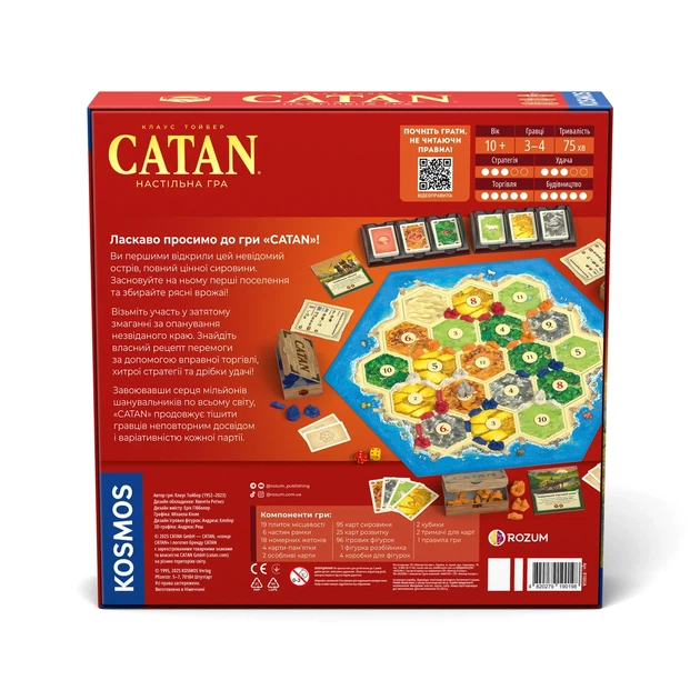 Настольная игра ROZUM Катан (Catan) (R100UA) - Фото 3 Настольная игра ROZUM Катан (Catan) (R100UA) - изображение 3