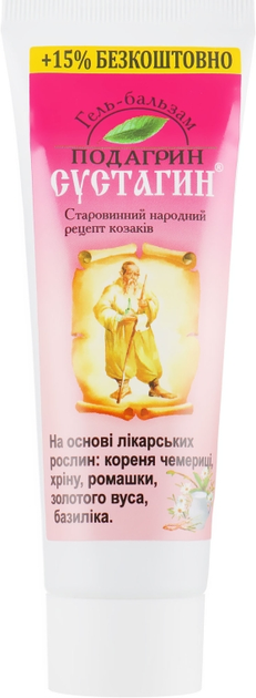 Гель-бальзам "Подагрін" - Сустагін 86g (263375-31100871) - зображення 2