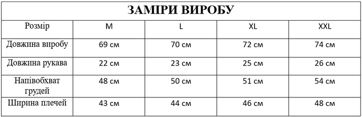 Мужское поло с коротким рукавом черное в полоску на молнии XXL - изображение 6
