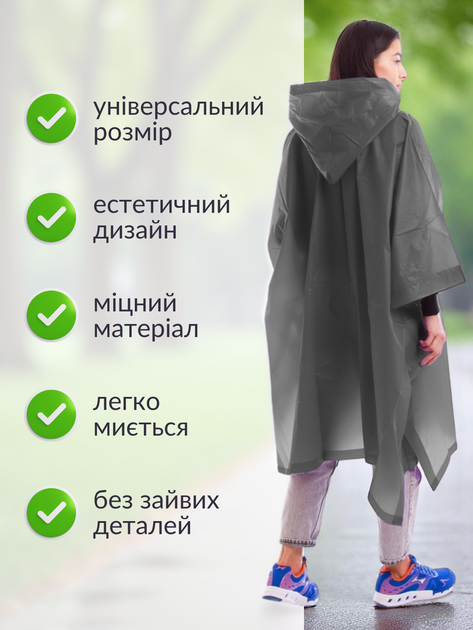 Дождевик женский плащ пончо женское мужское палатка накидка от дождя для велосипедиста рыбалки прозрачный многоразовый мужской взрослый на кнопках туристический куртка велодождевик Hechpro АН0-60 серый - изображение 2