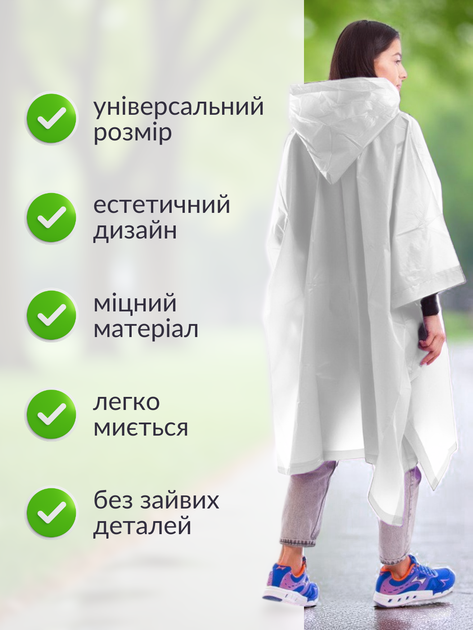 Дождевик женский плащ пончо женское мужское палатка накидка от дождя для велосипедиста рыбалки прозрачный многоразовый мужской взрослый на кнопках туристический куртка велодождевик Hechpro АН0-60 белый - изображение 3