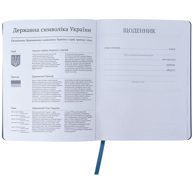 Щоденник шкільний Kite Naruto NR24-283, м'яка обкладинка, PU 4063276184146 - Фото 3 Щоденник шкільний Kite Naruto NR24-283, м'яка обкладинка, PU 4063276184146 - изображение 3