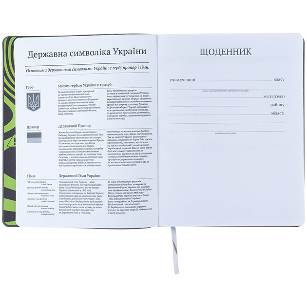 Щоденник шкільний Kite Safe Distance K24-283-4, м'яка обкладинка, PU 4063276184115 - Фото 3 Щоденник шкільний Kite Safe Distance K24-283-4, м'яка обкладинка, PU 4063276184115 - изображение 3